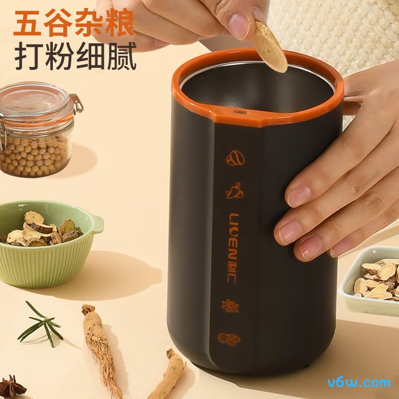 利仁MFJ-J826榨汁机图片