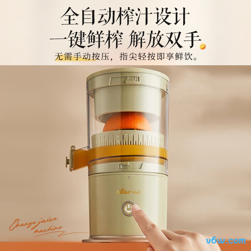 小熊CZJ-B02C5榨汁机图片