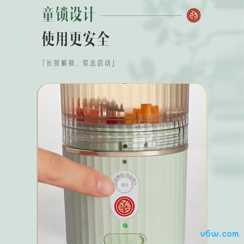 九阳L3-LJ561榨汁机图片