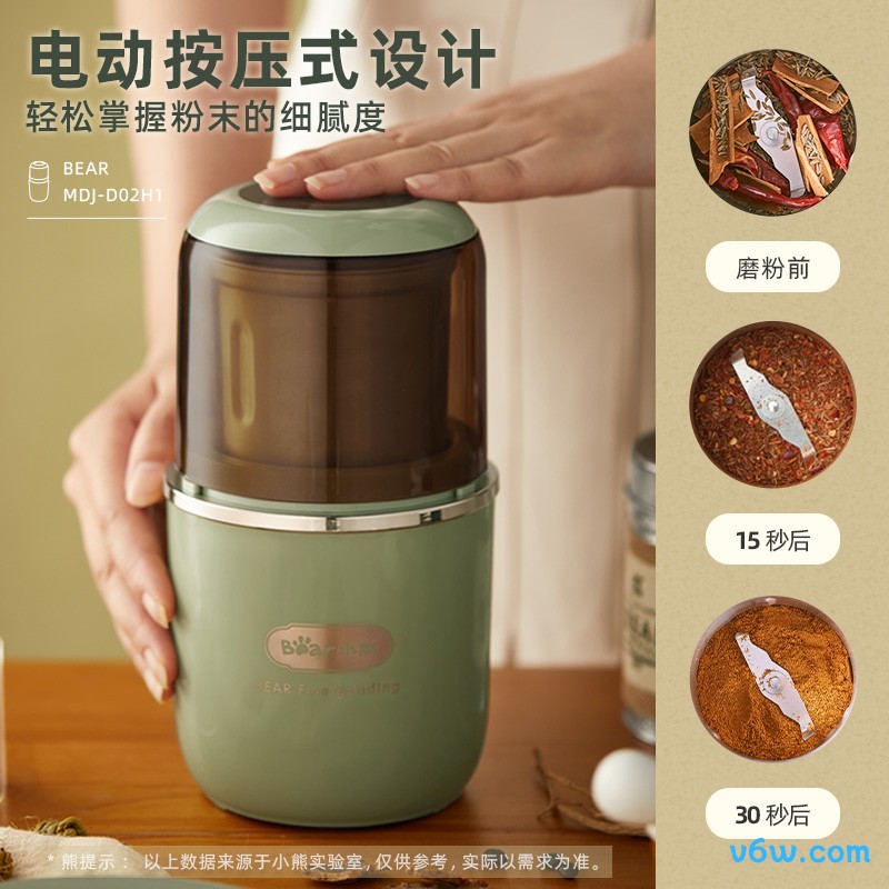 小熊MDJ-D02H1榨汁机图片