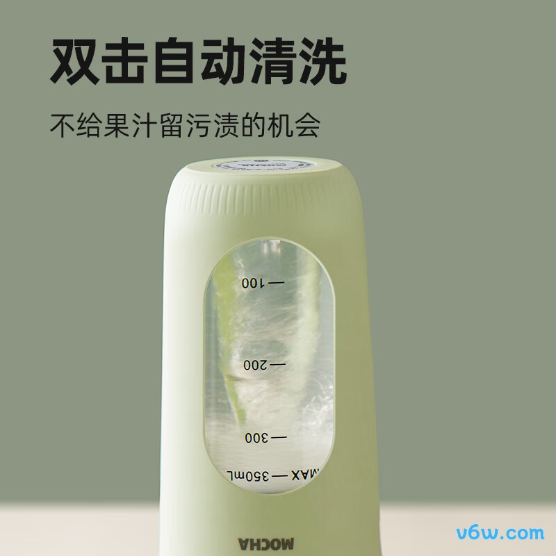 摩卡MC-123榨汁机图片