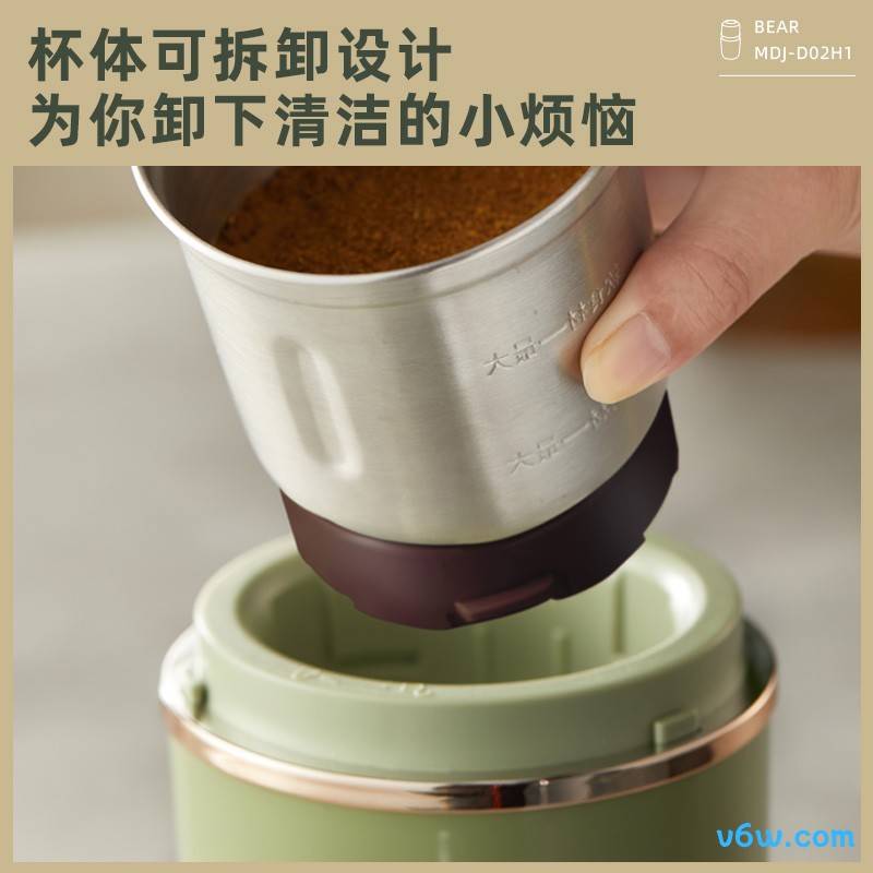 小熊MDJ-D02H1榨汁机图片