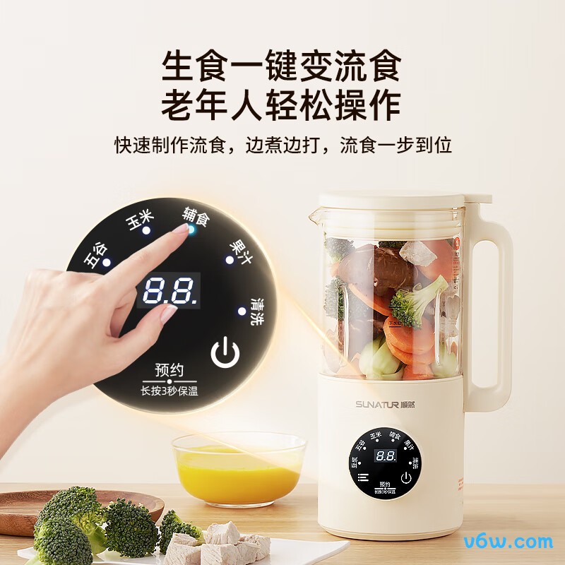 顺然HB-D605K榨汁机图片