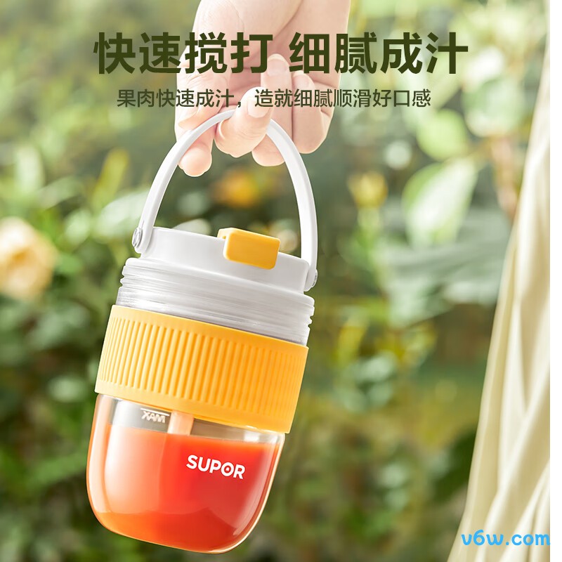苏泊尔JC350榨汁机图片