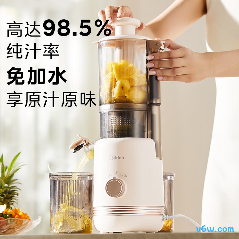 美的MJ-ZZ15W2-045榨汁机图片