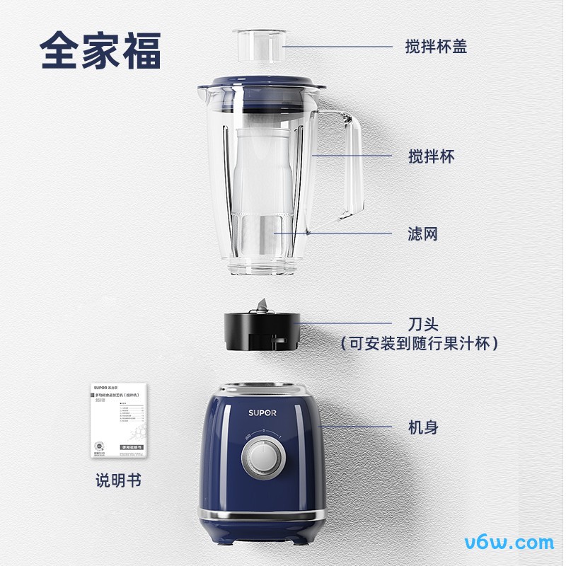 苏泊尔JS41D-300榨汁机图片