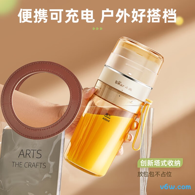 小熊LLJ-K05V8榨汁机图片