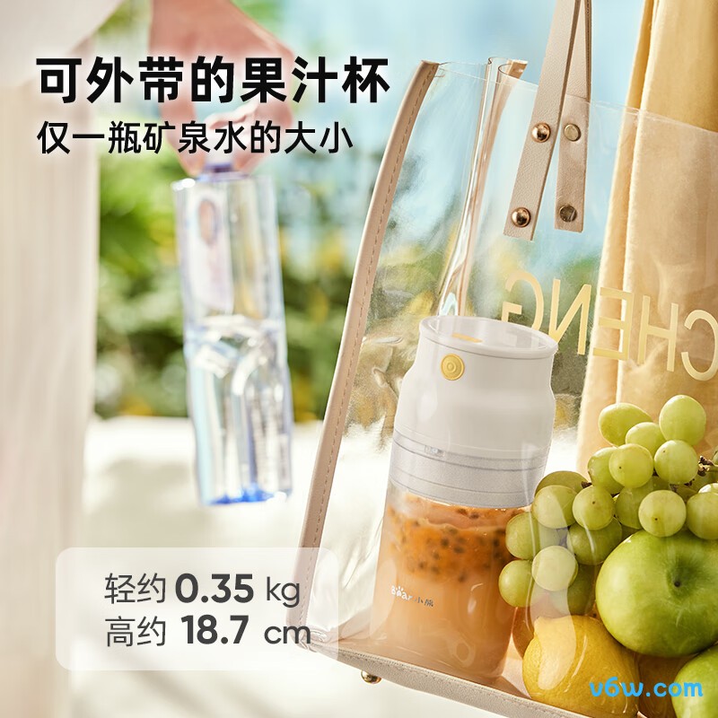 小熊LLJ-Q04H6榨汁机图片