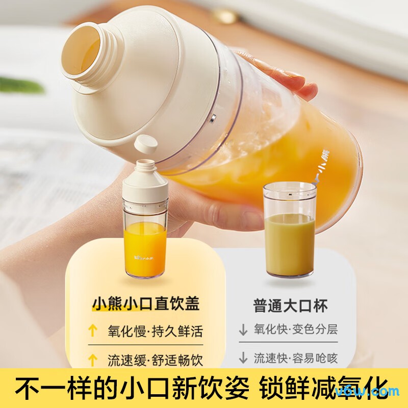 美的MJ-LZ20Easy101榨汁机