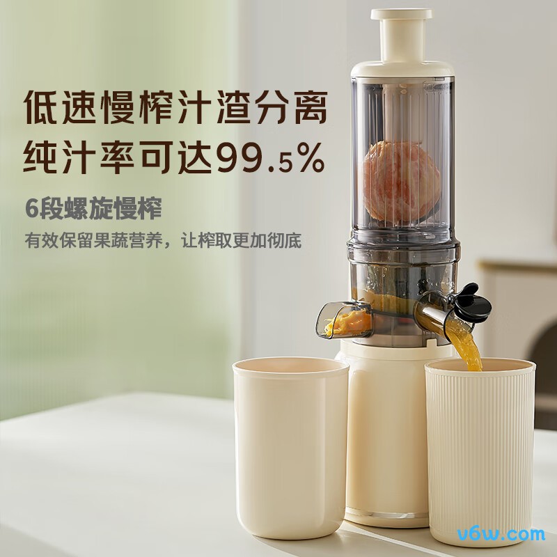 九阳Z5-LZ550榨汁机图片