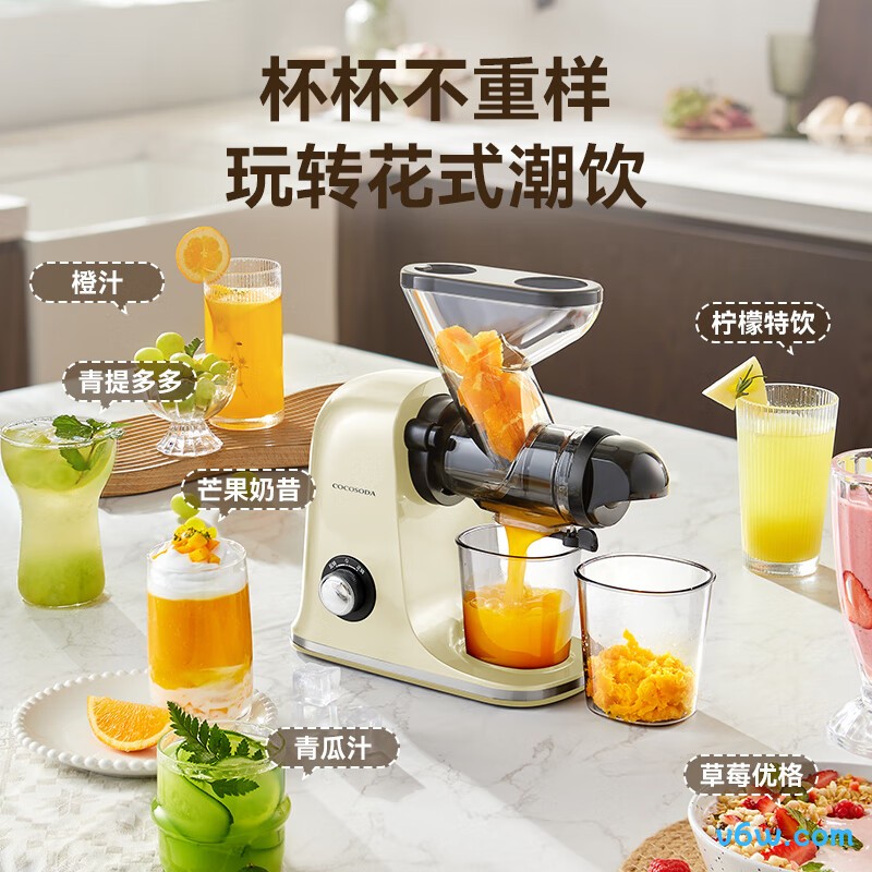 COCOSODAjs3304榨汁机图片