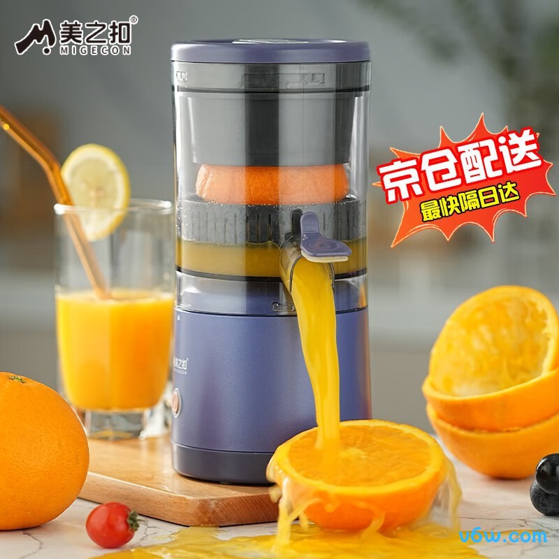 美之扣MDC2榨汁机图片