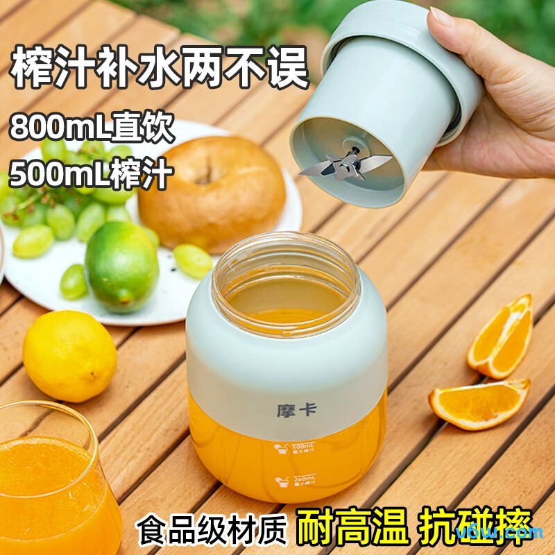 摩卡MC-120榨汁机图片