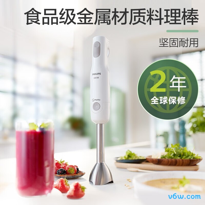 飞利浦HR2534/00榨汁机图片