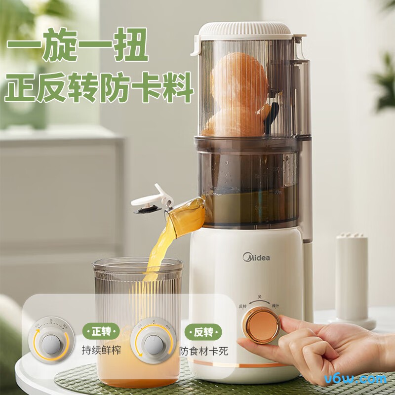 美的MJ-ZZ12W7-002榨汁机图片
