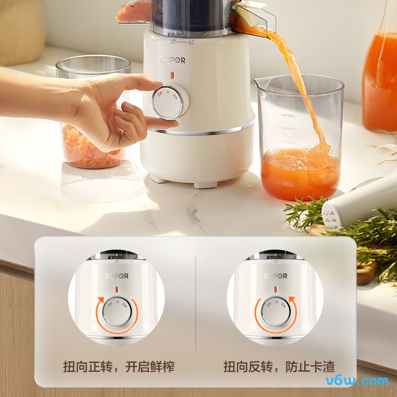 苏泊尔SJ35榨汁机图片