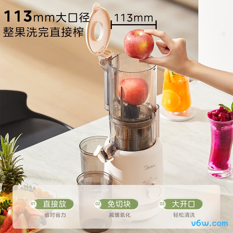 美的MJ-ZZ15W2-045榨汁机图片