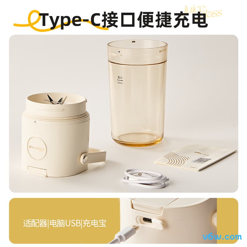 小熊LLJ-C04L5榨汁机图片