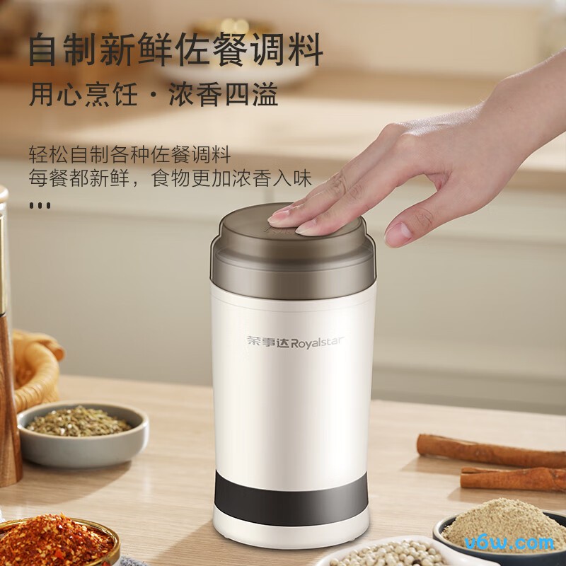 荣事达GR-150A榨汁机图片