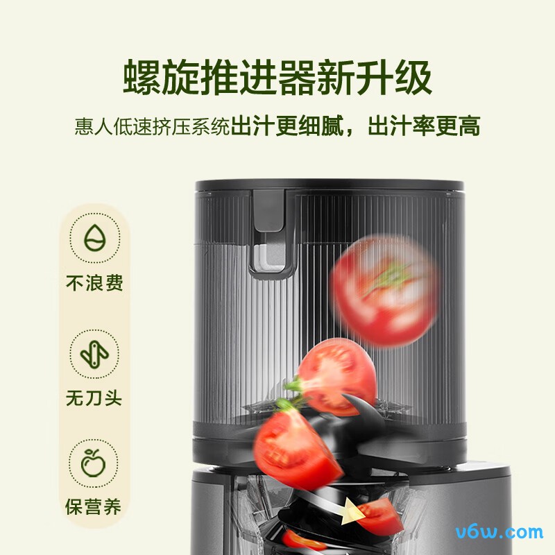 惠人H400-BIC05榨汁机图片