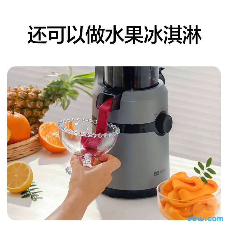 mokkomM5 M5S榨汁机图片