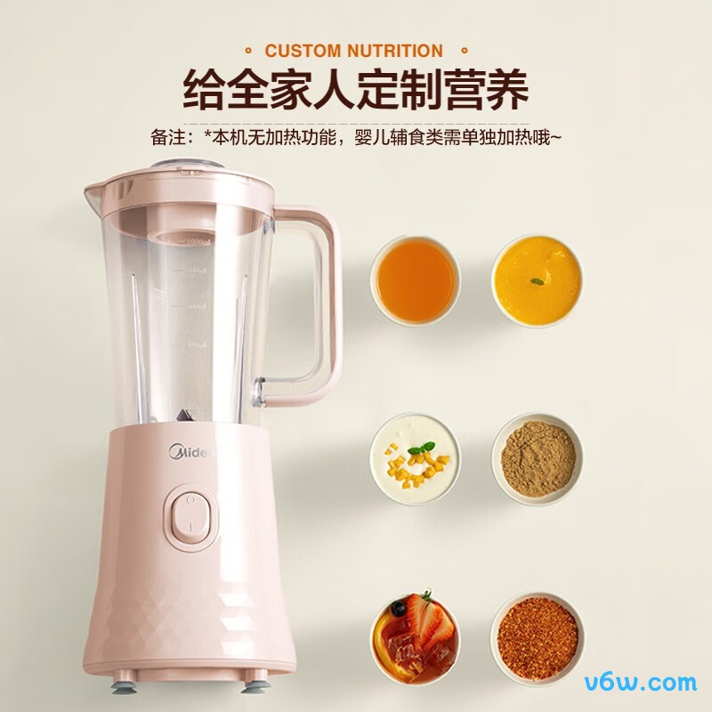 美的WBL2521H榨汁机图片