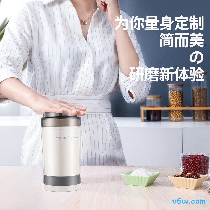 荣事达GR-150A榨汁机图片