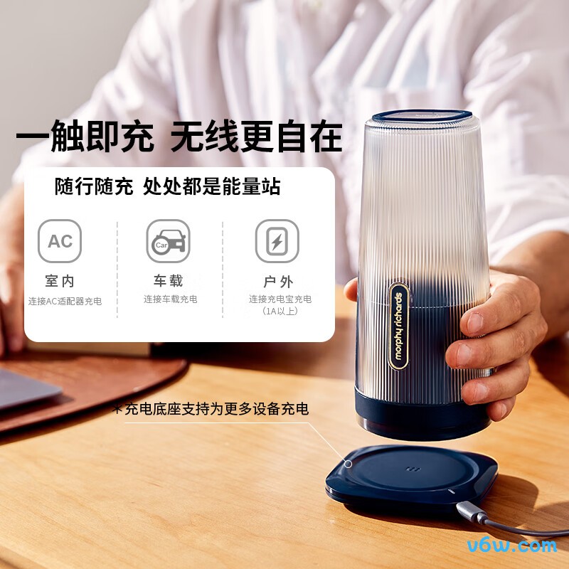 摩飞电器MR9800榨汁机图片