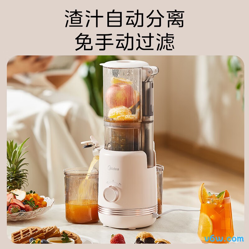 美的MJ-ZZ15W2-045榨汁机图片