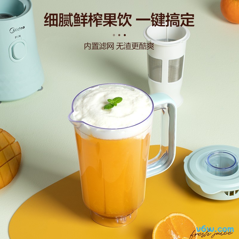 美的WBL2531H榨汁机图片