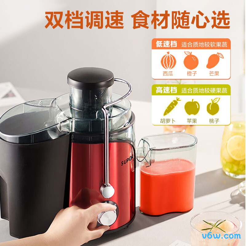 苏泊尔TJE06A榨汁机图片
