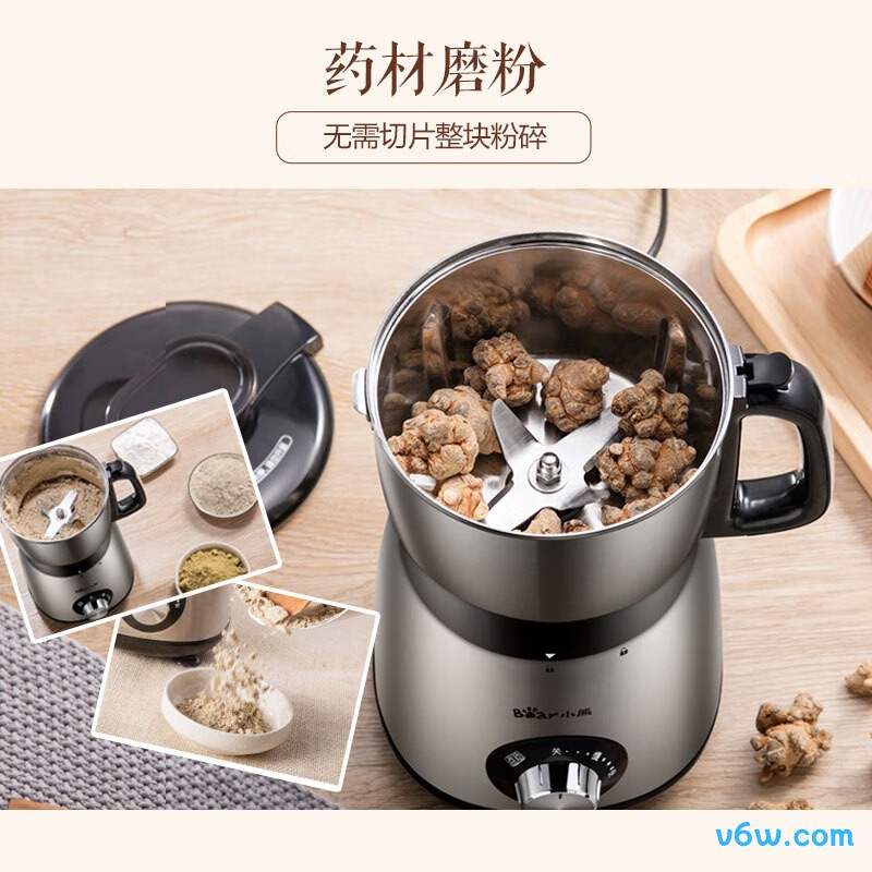 小熊FSJ-A05N6榨汁机图片