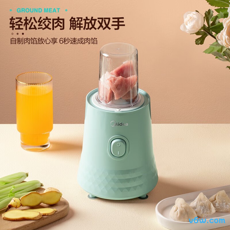 美的WBL2531H榨汁机图片