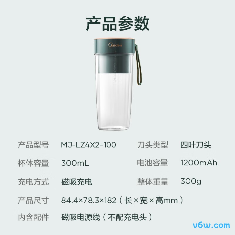 美的LZ4X2-100C榨汁机图片