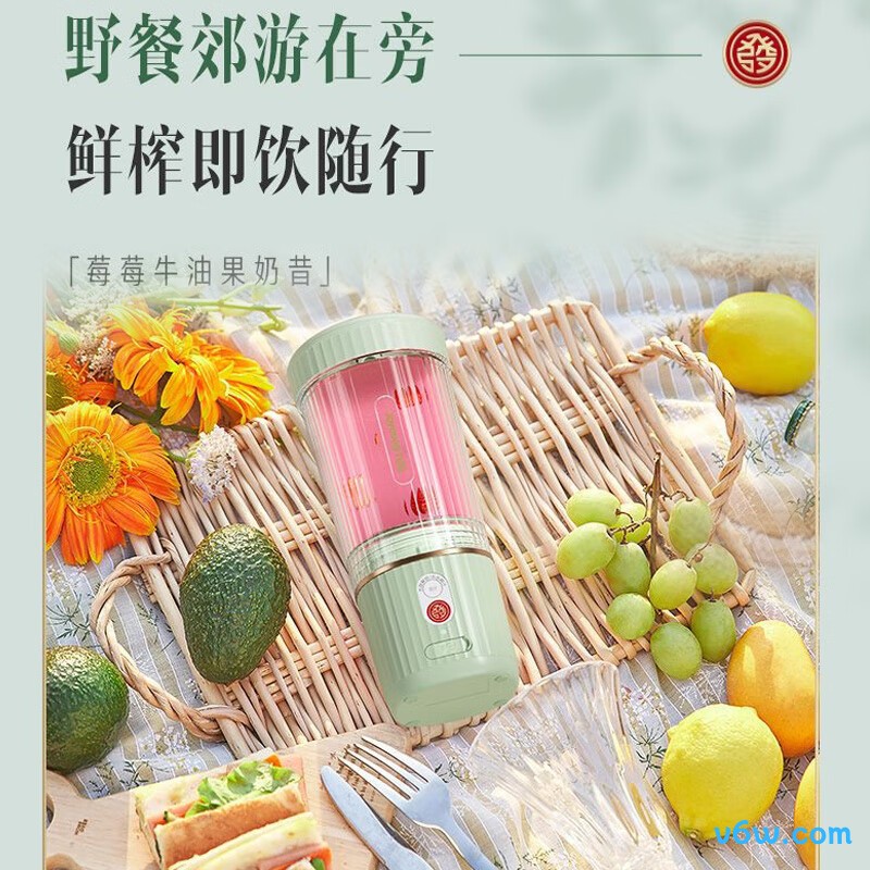 九阳L3-LJ561榨汁机图片