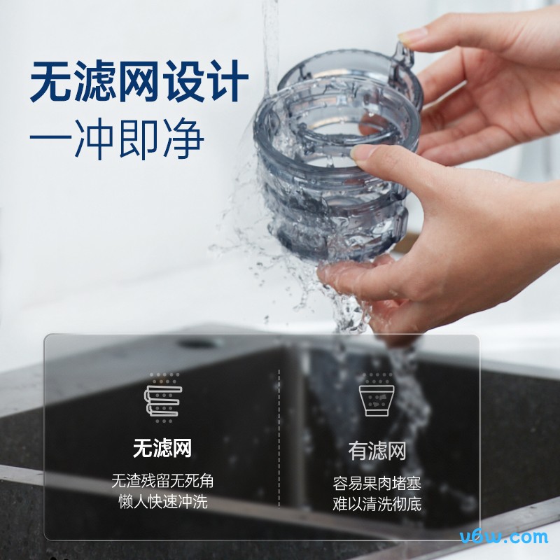 摩飞电器MR9901榨汁机图片