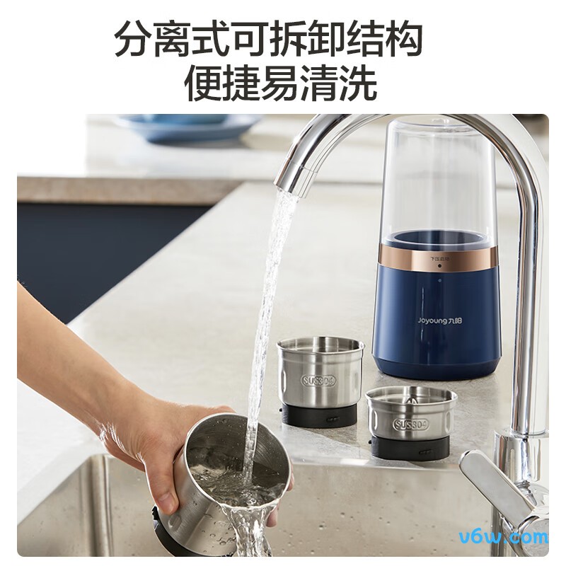 九阳S1-LM521榨汁机图片