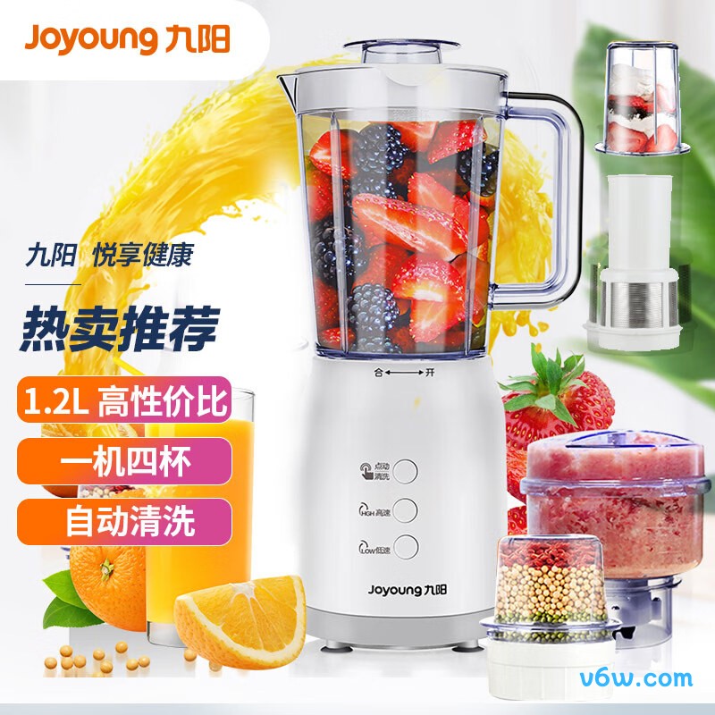 九阳JYL-C022E榨汁机图片