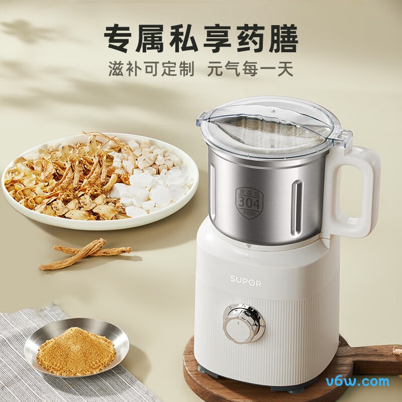 苏泊尔SMF2004榨汁机图片