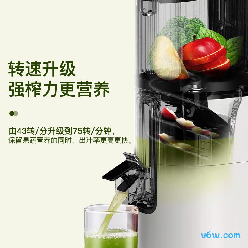 惠人H400-BIC05榨汁机图片