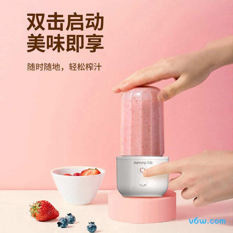 九阳L3-C8榨汁机图片