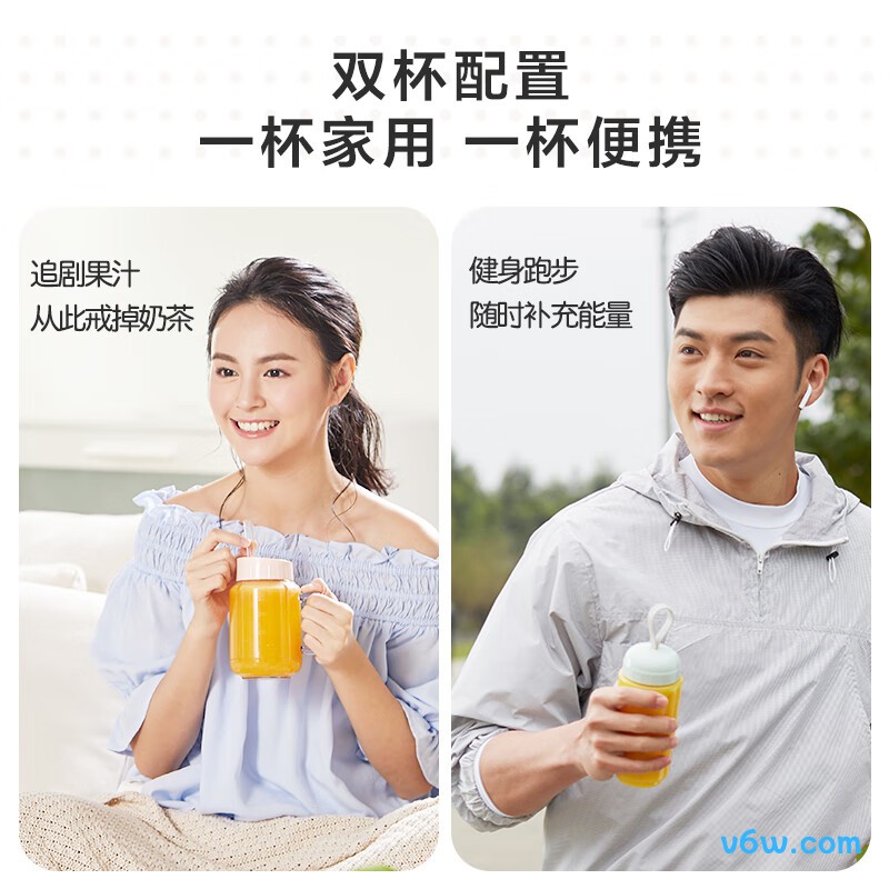 小熊LLJ-C04W1榨汁机图片