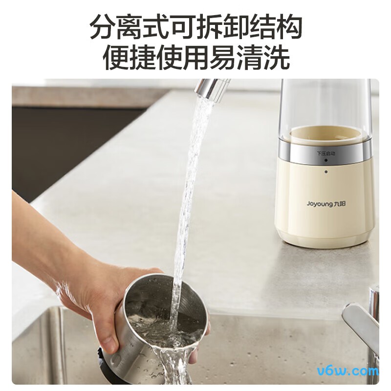 九阳S1-LM528榨汁机图片