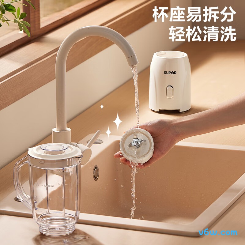 苏泊尔JS06D榨汁机图片