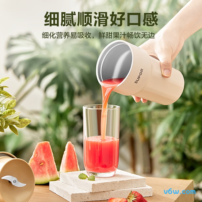 苏泊尔JC360榨汁机图片