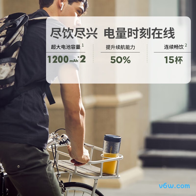 摩飞电器MR9800榨汁机图片