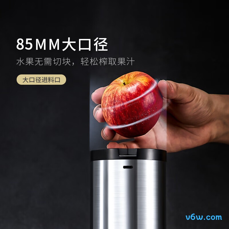 慕弗JE961榨汁机图片