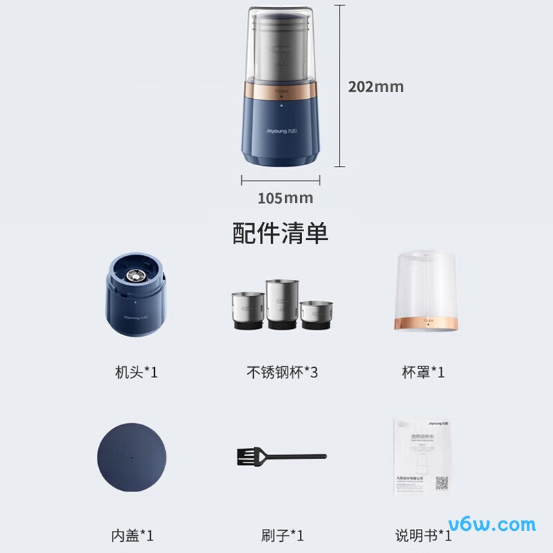 九阳S1-LM521榨汁机图片