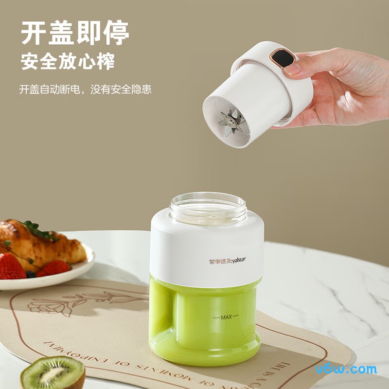 荣事达RZ-70T15榨汁机图片