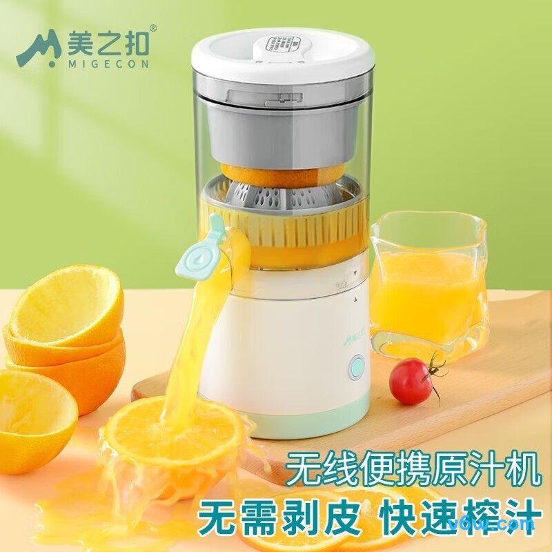 美之扣MDC1榨汁机图片